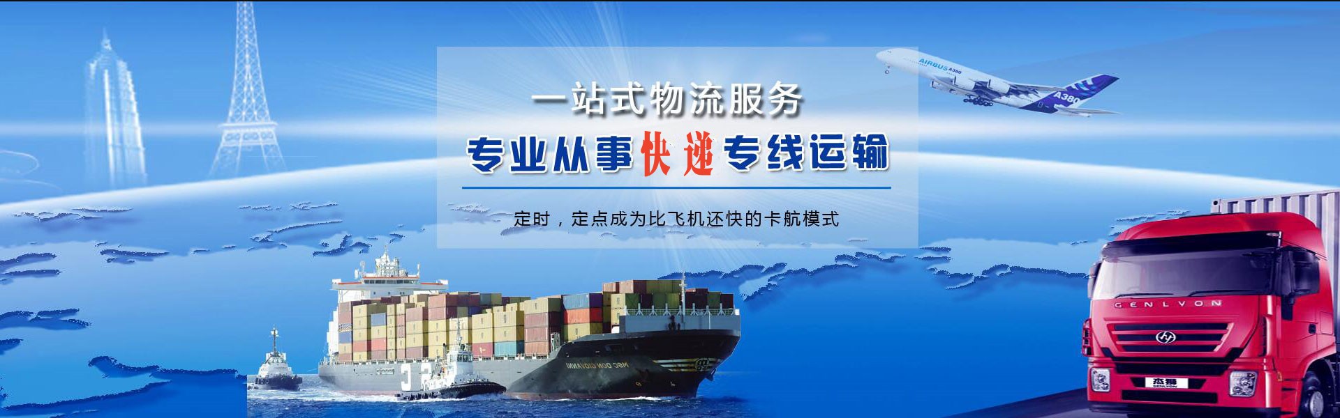 白玉到丹麦物流公司-白玉至丹麦物流专线-白玉空运到丹麦-优时通物流有限公司