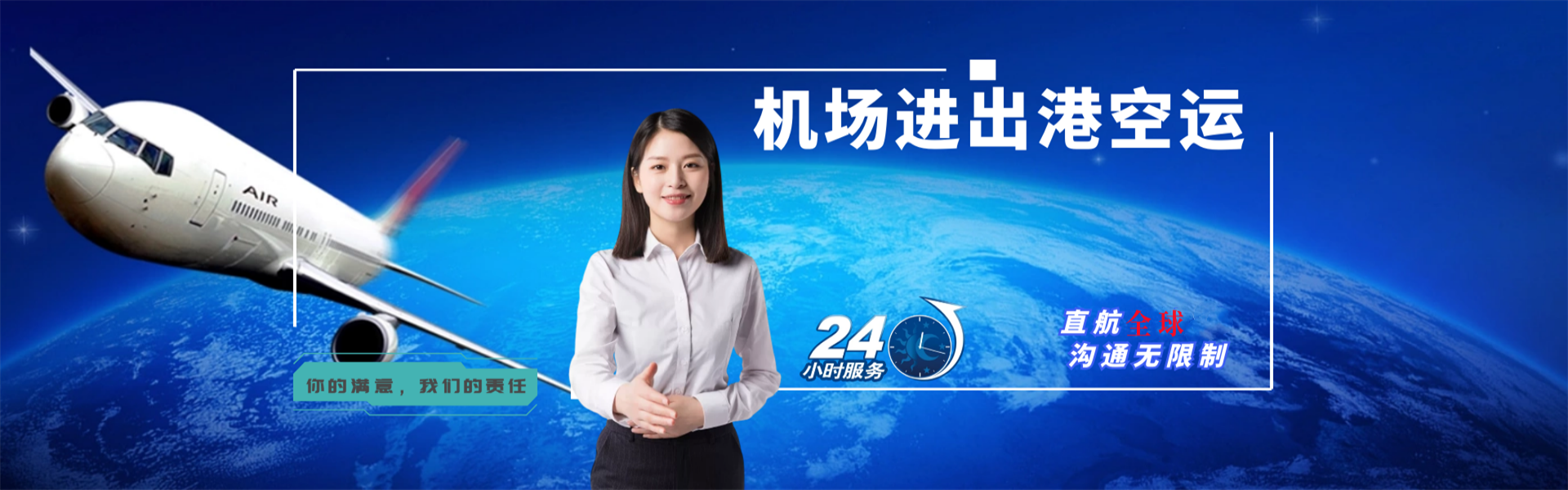 白玉到丹麦物流公司-白玉至丹麦物流专线-白玉空运到丹麦-优时通物流有限公司