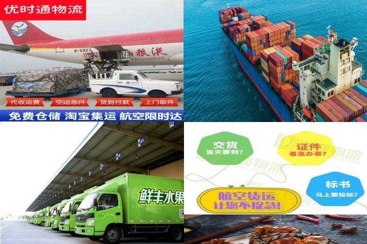 白玉到丹麦航空货运公司-白玉到丹麦物流专线